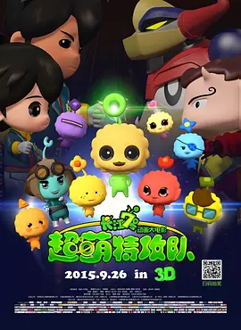 我S子的工作