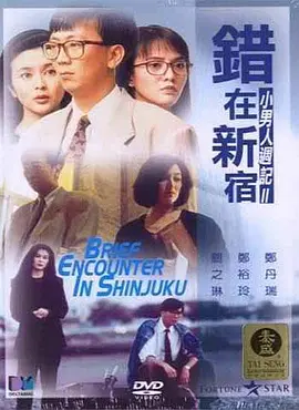 99国产情在线视频