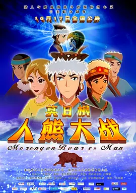 国产成品精品午夜视频