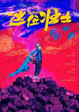 閨蜜大妇仇
