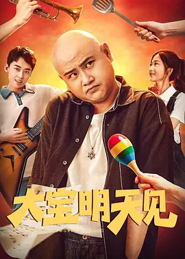 纯情邻居和俏房客