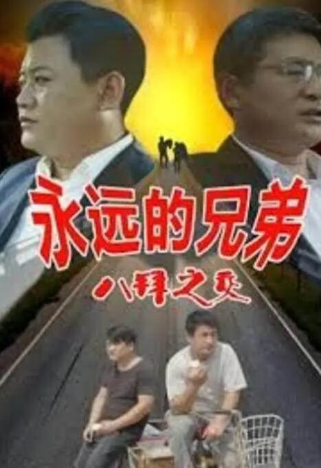 签约恋爱法则
