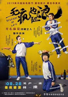 博雅打扑克的全程视频