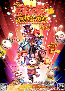 国产午夜在线精品三级ag42o