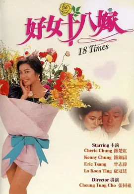 饥饿的情妇