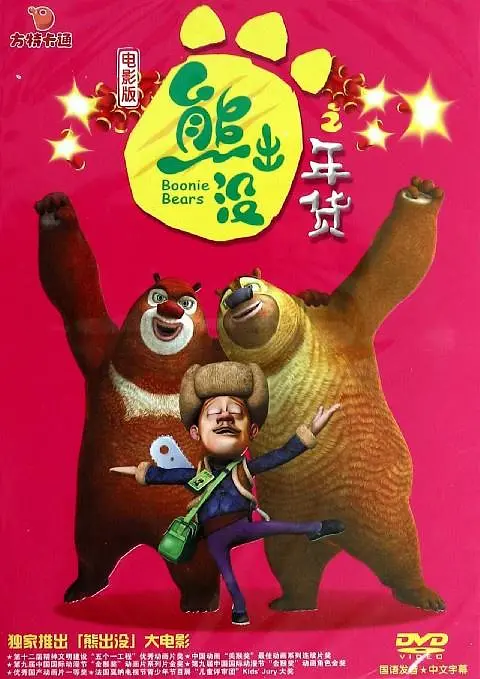 农村妇女野外交性高清片印度