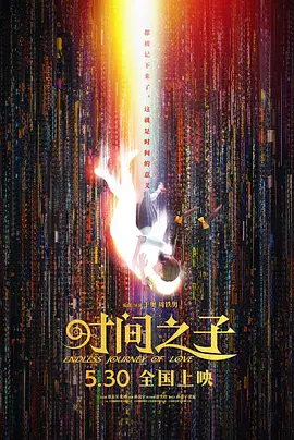 亚洲综合精品一二三区在线