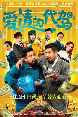 成人看片又黄又爽