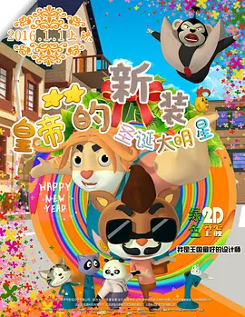 欧美精品在线免费