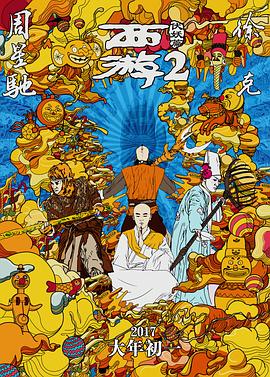 91精品综合久久久久久五月天