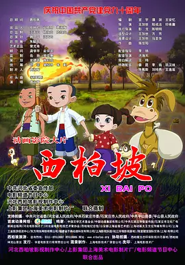 都市激情欧美日韩