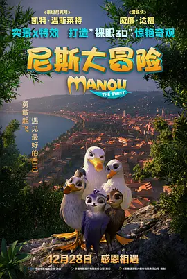 欧美日韩国产一区二区三区不卡