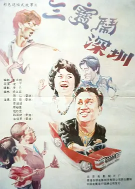 色综合久久丁香婷婷