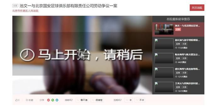 广州小工匠教育