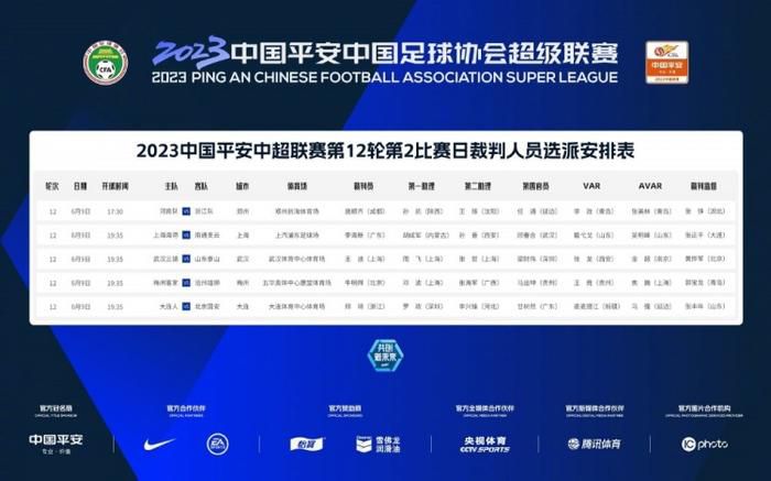 欧美日本综合一区二区三区