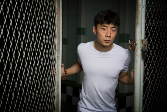 羞辱尤娜小游戏在线