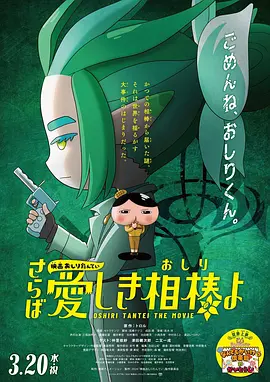 一家乱战全集免费播放