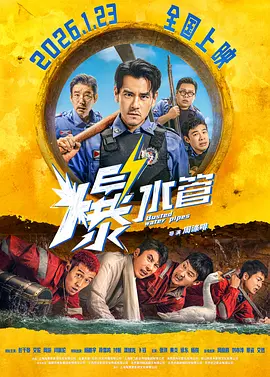 明星女友