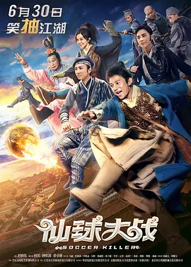 三级国产视频