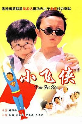 人妻hold不住2
