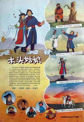 欧美精品播放