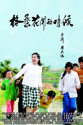 日本aa在线观看