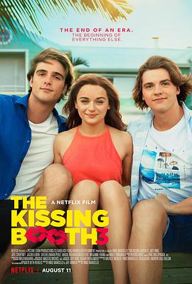 歌手厅的那些事2