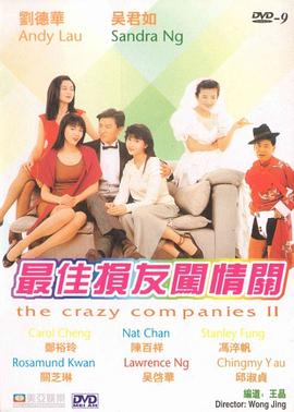 伊人久久大香线蕉久久婷婷