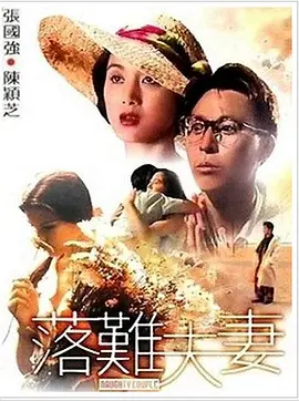 免费中文字幕在线