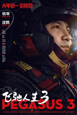 国产亚洲精品国产第一