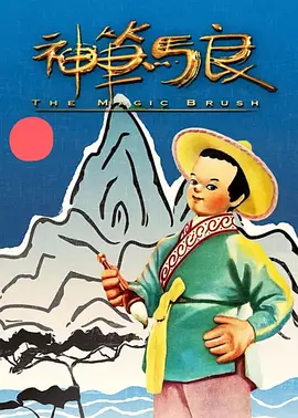 郭冬的生活