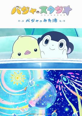 上原亚衣79部大合集