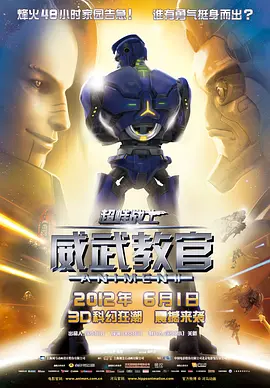 秋霞影院午夜伦