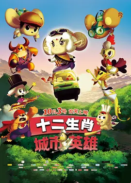妻子的借口