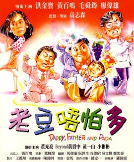 金泉家