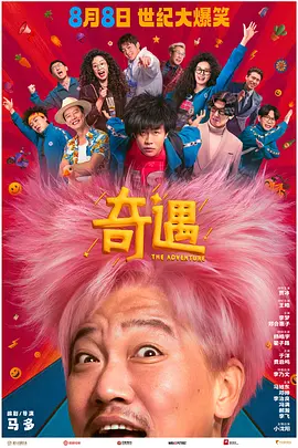 99热中文