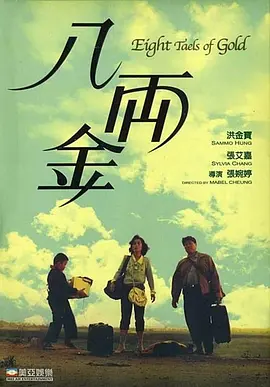 国产成人h在线视频