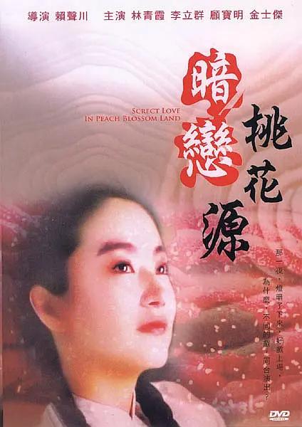 亚洲无吗电影