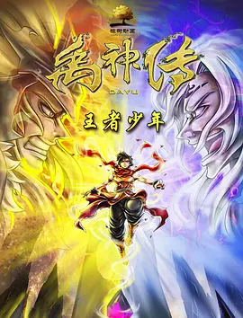 新婚张燕被两个局长txt