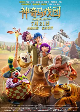 阿姨的秘密