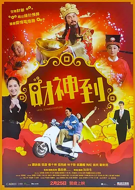 免费午夜在线视频