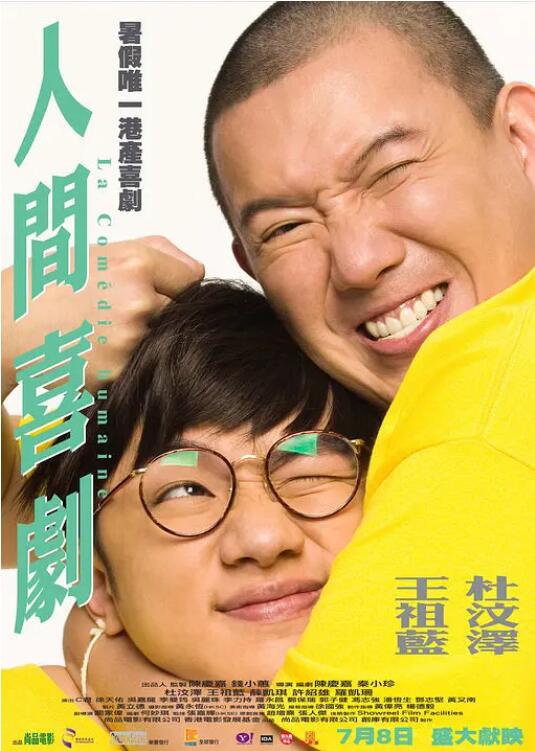 亚洲爱爱视频