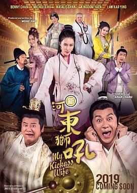 中国女人黄色片