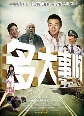 啊啊啊啊啊不要视频