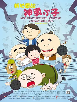国产三级一区
