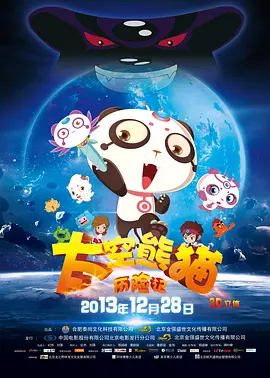 噜噜狠狠