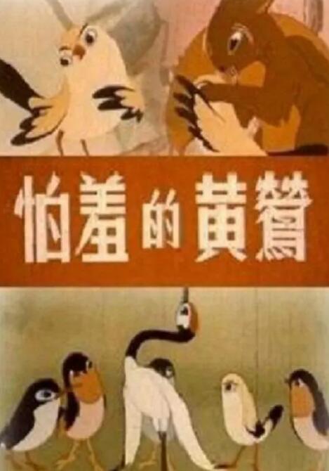 免费观看欧美成人1314w色