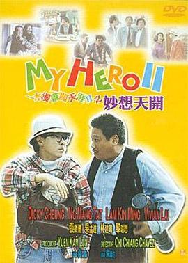 在线观看一二区