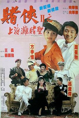 四色影视