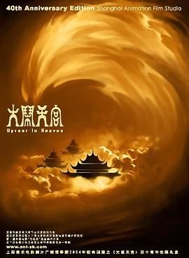 亚洲天堂狠狠干